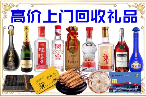 汕尾市诚信回收茅台酒瓶