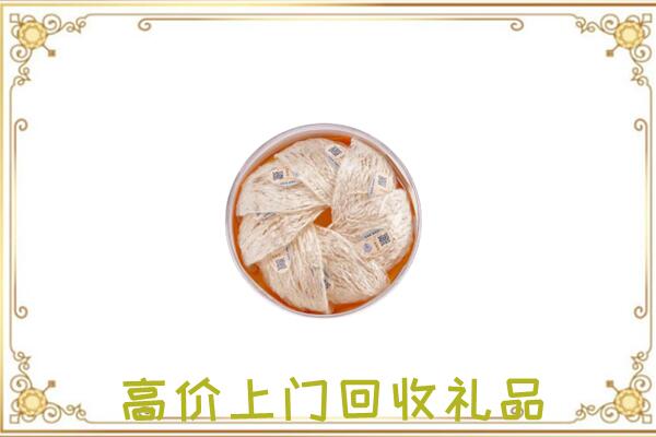 汕尾市附近回收燕窝