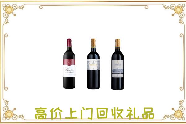 汕尾市附近回收拉菲