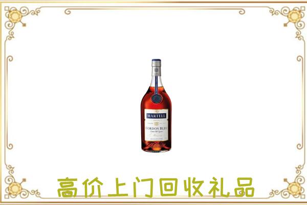 汕尾市附近回收马爹利