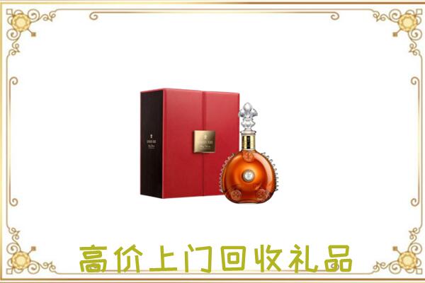 汕尾市附近回收人头马