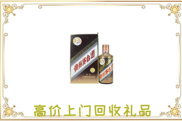 汕尾市附近回收彩釉茅台酒