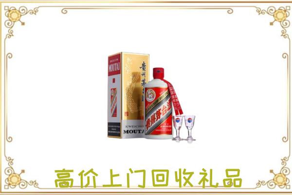 汕尾市附近回收茅台酒