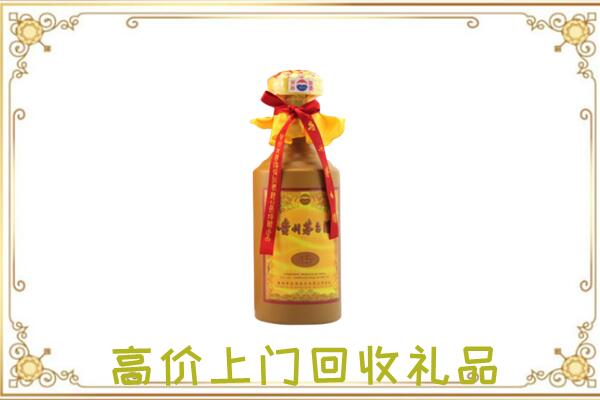 汕尾市附近回收15年茅台