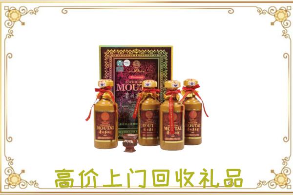 汕尾市附近回收50年茅台